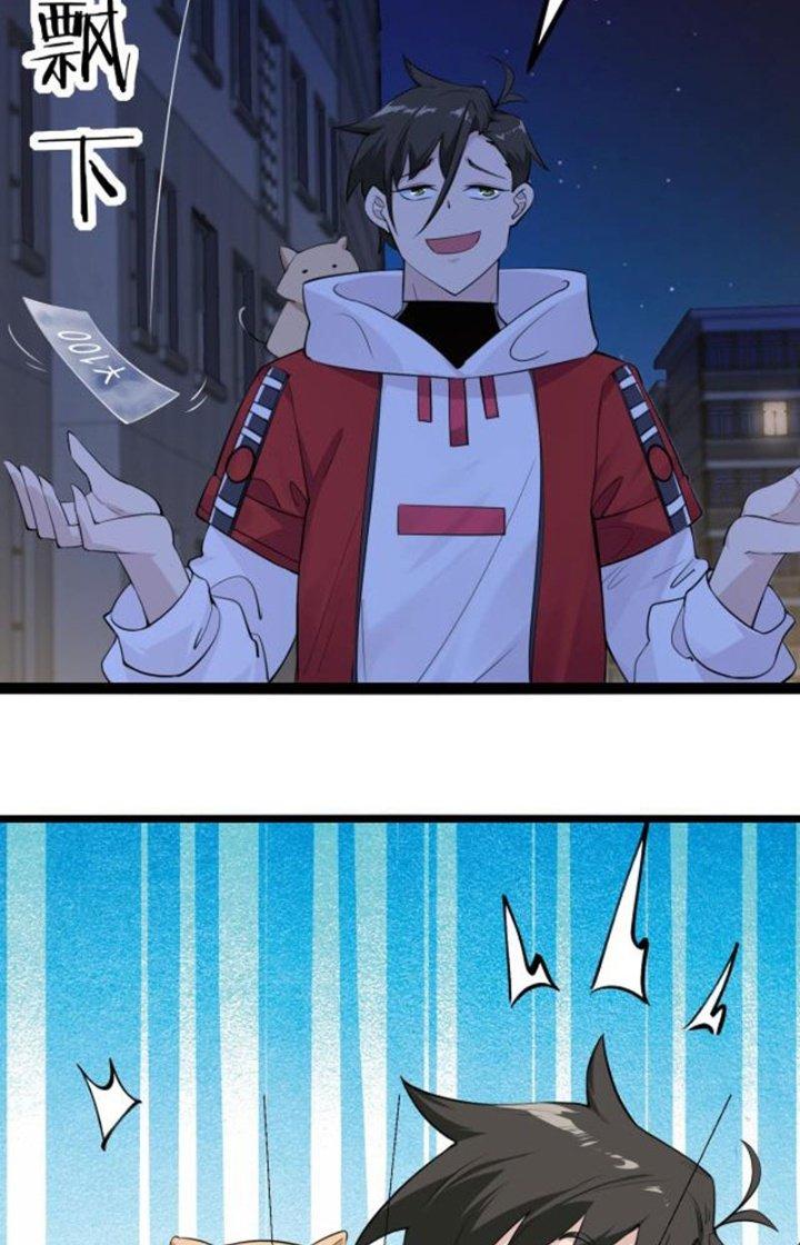 Hệ Thống Chiến Đấu Vô Địch Chapter 3 - Trang 2