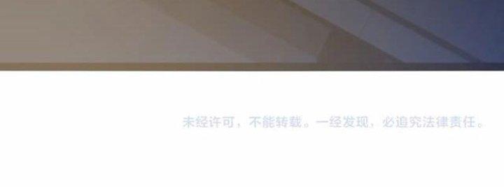 Hệ Thống Chiến Đấu Vô Địch Chapter 3 - Trang 2