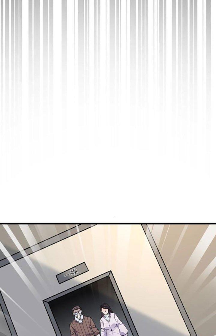 Hệ Thống Chiến Đấu Vô Địch Chapter 6 - Trang 2