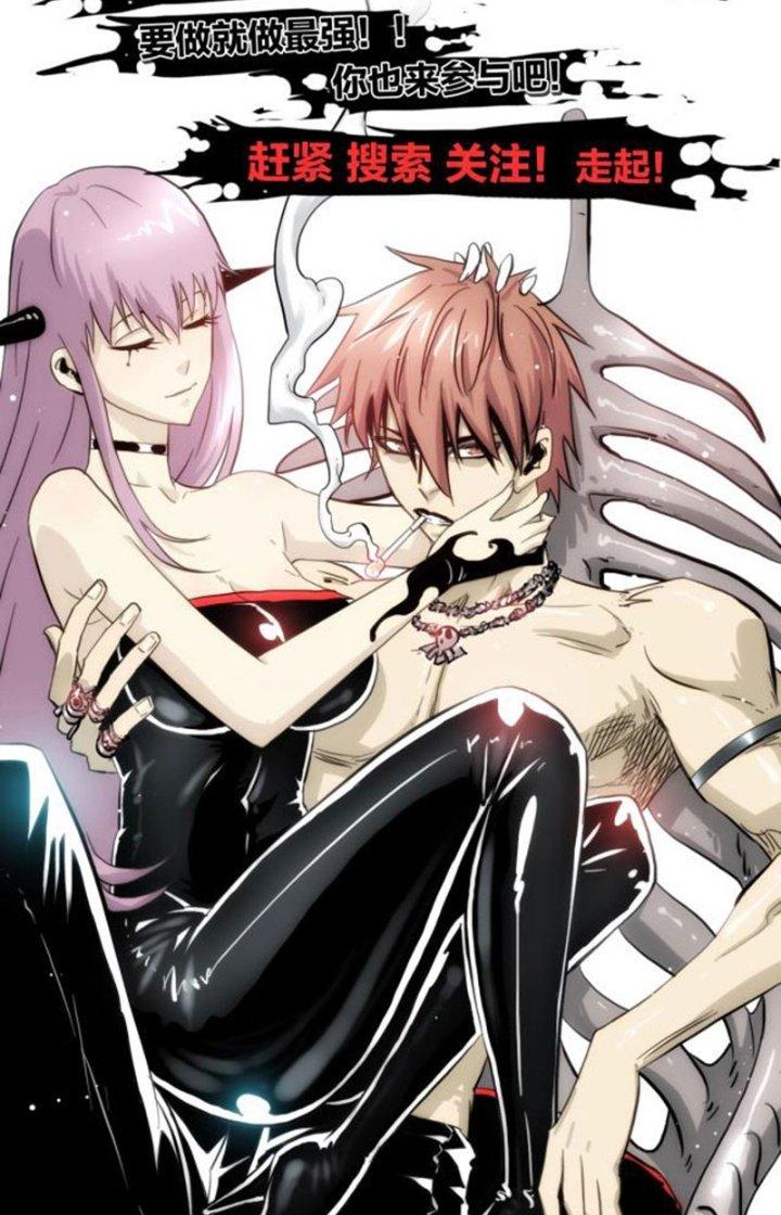 Hệ Thống Chiến Đấu Vô Địch Chapter 6 - Trang 2