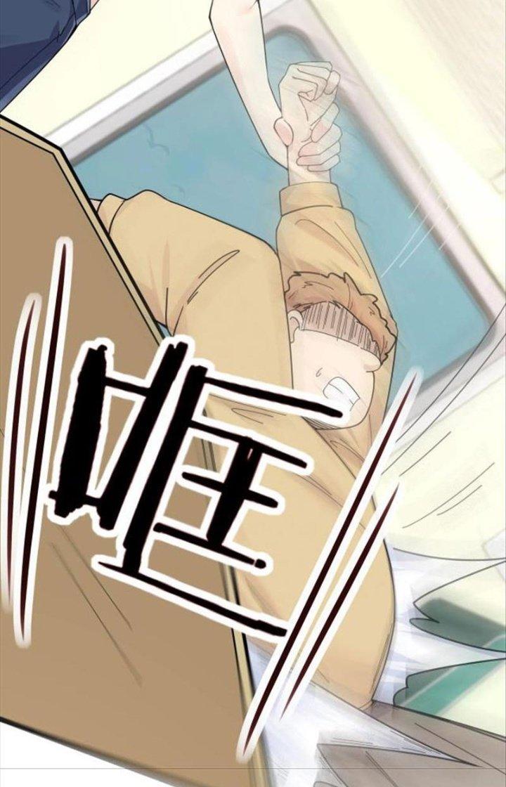 Hệ Thống Chiến Đấu Vô Địch Chapter 8 - Trang 2