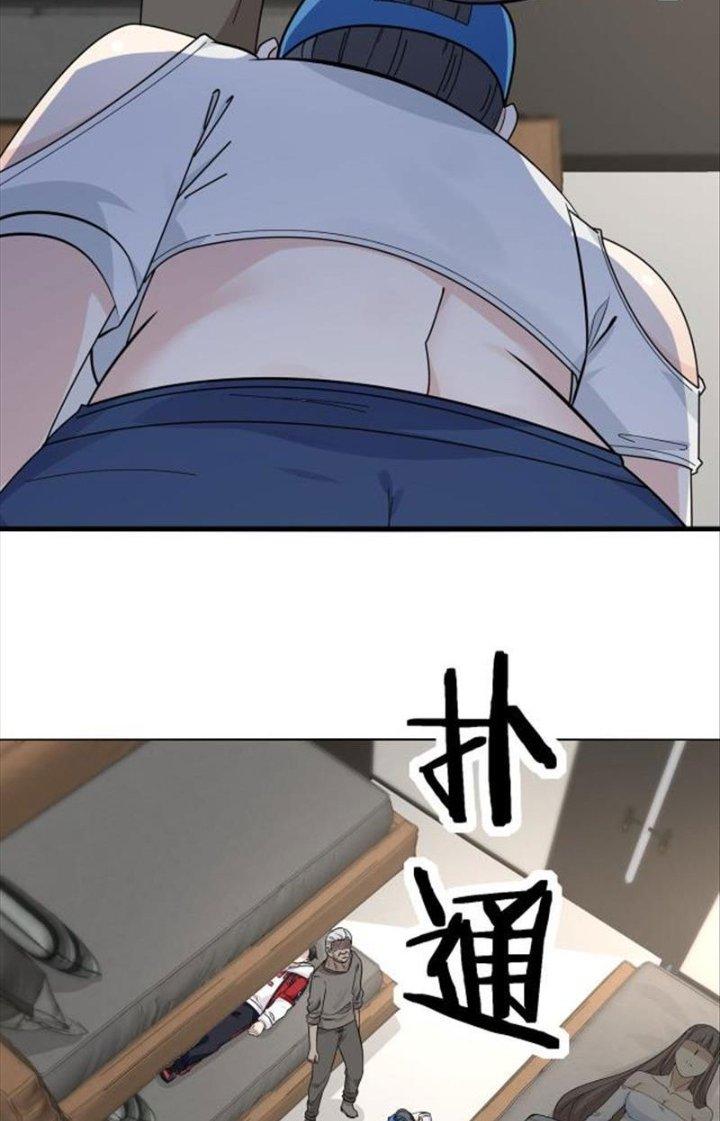 Hệ Thống Chiến Đấu Vô Địch Chapter 10 - Trang 2