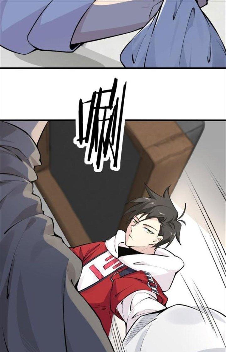 Hệ Thống Chiến Đấu Vô Địch Chapter 10 - Trang 2