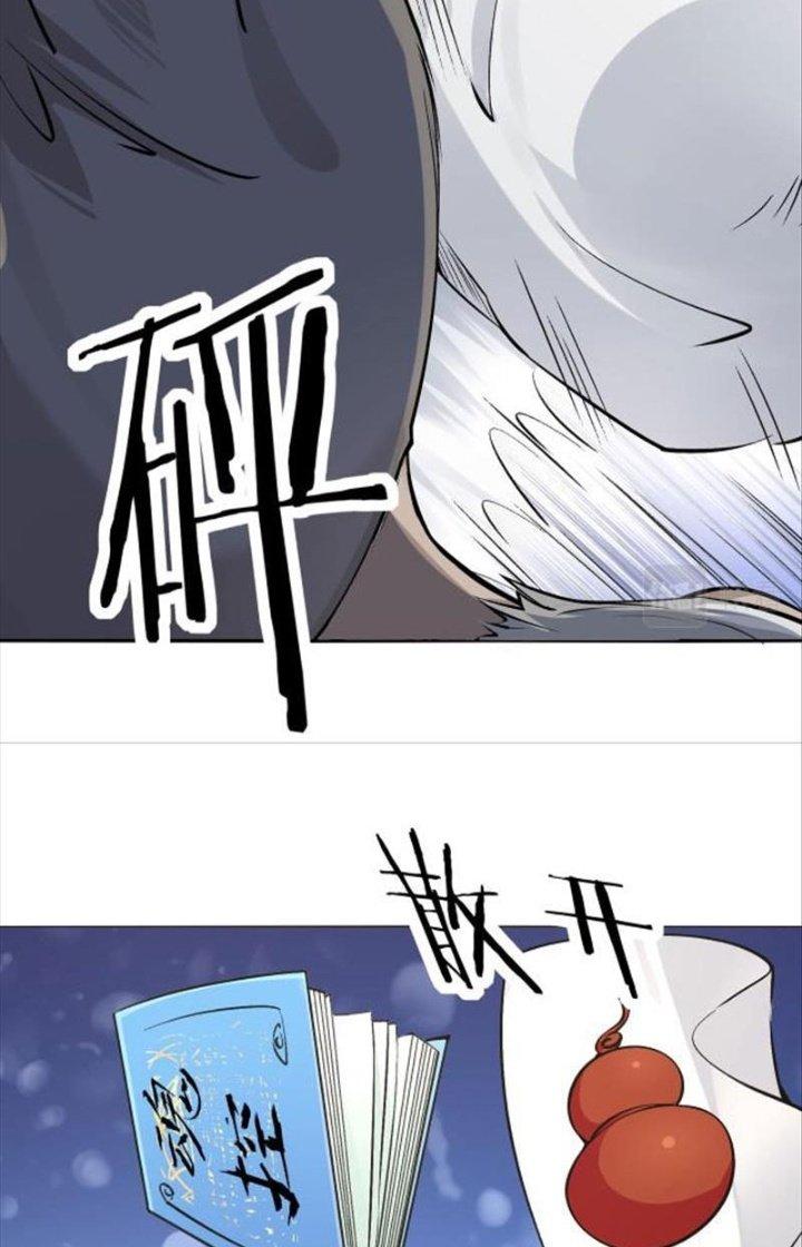 Hệ Thống Chiến Đấu Vô Địch Chapter 10 - Trang 2