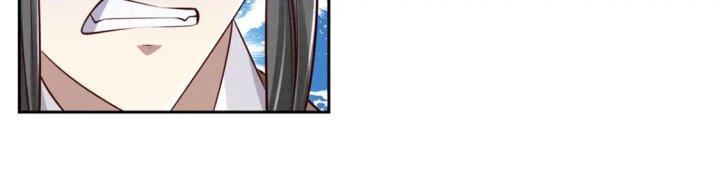 Đại Đạo Tranh Phong Chapter 50 - Trang 4