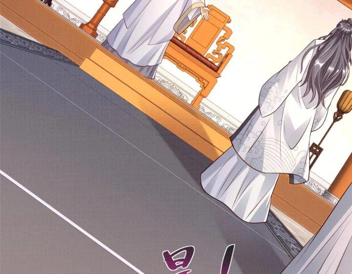 Đại Đạo Tranh Phong Chapter 50 - Trang 4