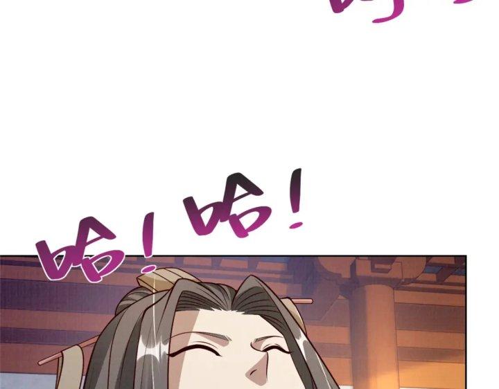 Đại Đạo Tranh Phong Chapter 50 - Trang 4