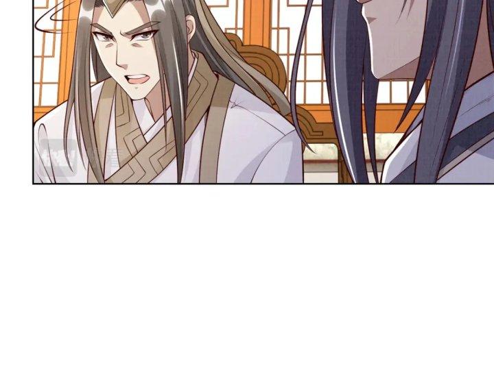 Đại Đạo Tranh Phong Chapter 50 - Trang 4