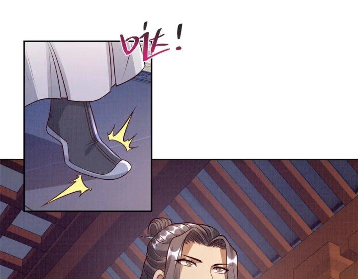 Đại Đạo Tranh Phong Chapter 50 - Trang 4