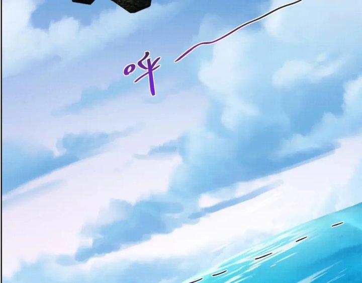 Đại Đạo Tranh Phong Chapter 50 - Trang 4