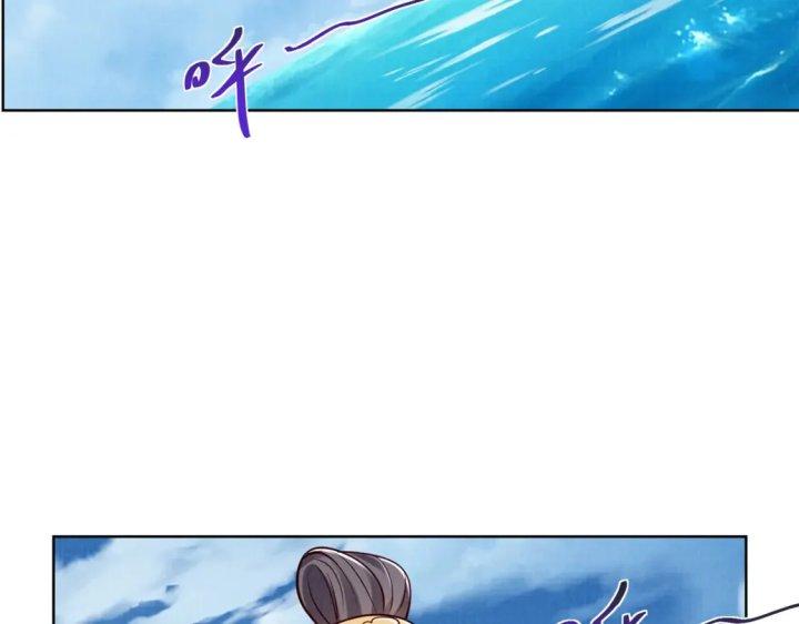 Đại Đạo Tranh Phong Chapter 50 - Trang 4