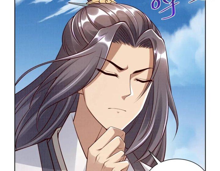 Đại Đạo Tranh Phong Chapter 50 - Trang 4