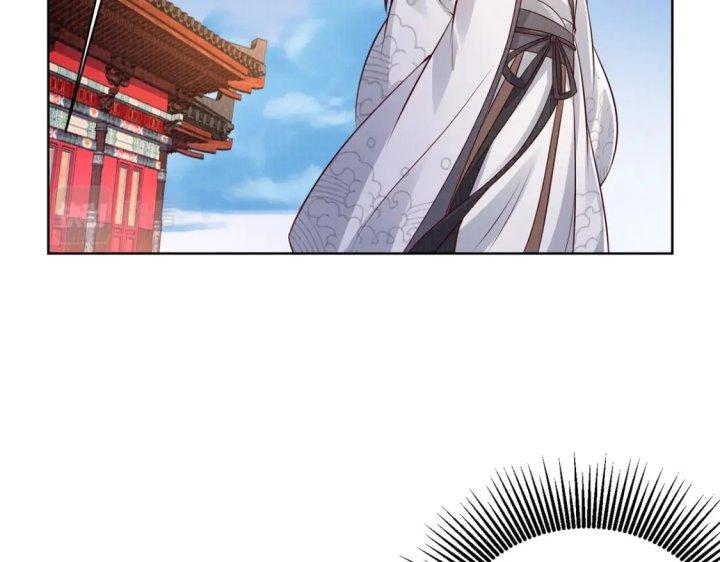 Đại Đạo Tranh Phong Chapter 50 - Trang 4