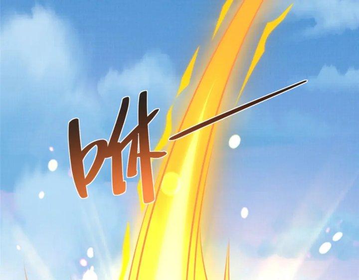 Đại Đạo Tranh Phong Chapter 50 - Trang 4