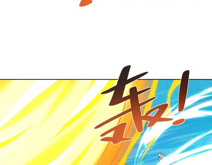 Đại Đạo Tranh Phong Chapter 50 - Trang 4