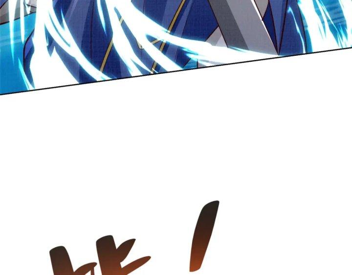 Đại Đạo Tranh Phong Chapter 50 - Trang 4