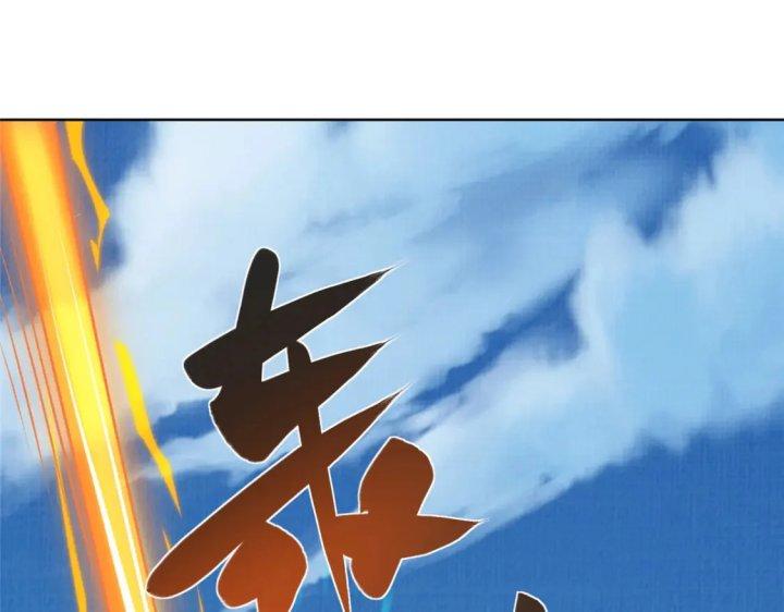 Đại Đạo Tranh Phong Chapter 50 - Trang 4