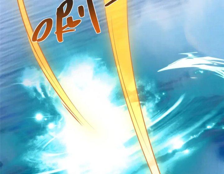 Đại Đạo Tranh Phong Chapter 50 - Trang 4