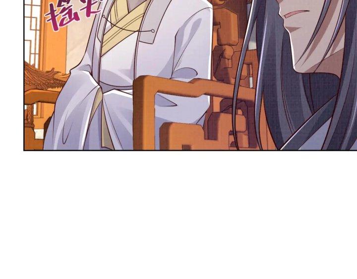 Đại Đạo Tranh Phong Chapter 50 - Trang 4