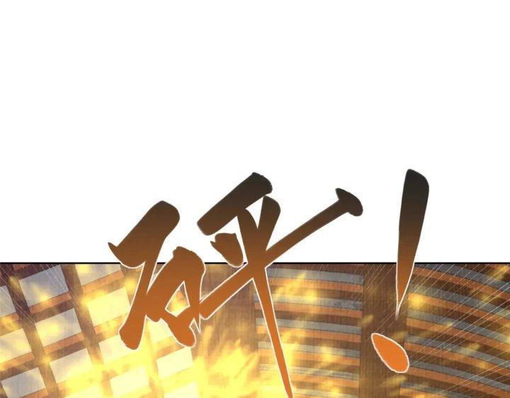 Đại Đạo Tranh Phong Chapter 50 - Trang 4