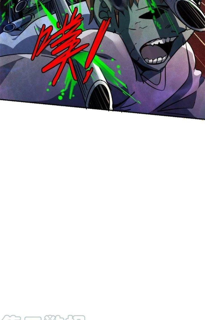 Bắc Liệt Phương Xa Chapter 61 - Trang 2