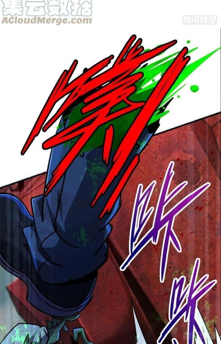 Bắc Liệt Phương Xa Chapter 61 - Trang 2