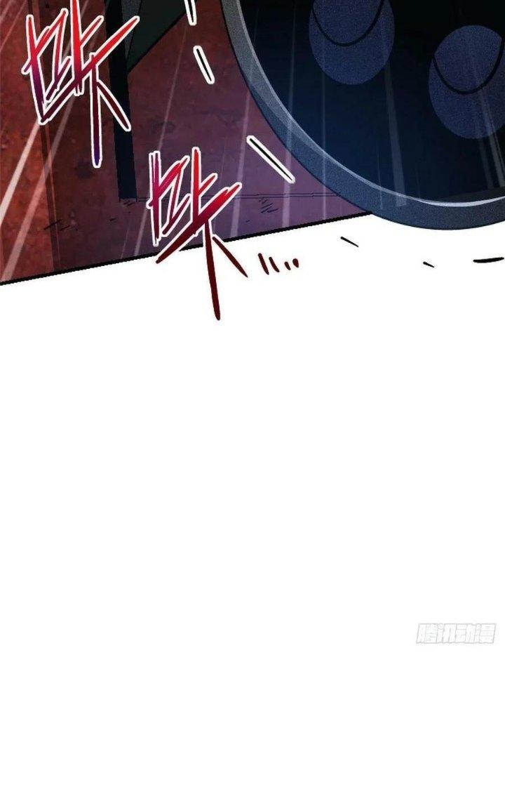 Bắc Liệt Phương Xa Chapter 61 - Trang 2