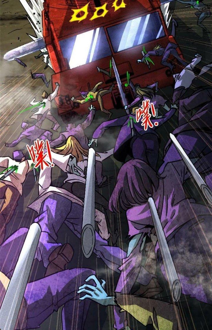 Bắc Liệt Phương Xa Chapter 61 - Trang 2