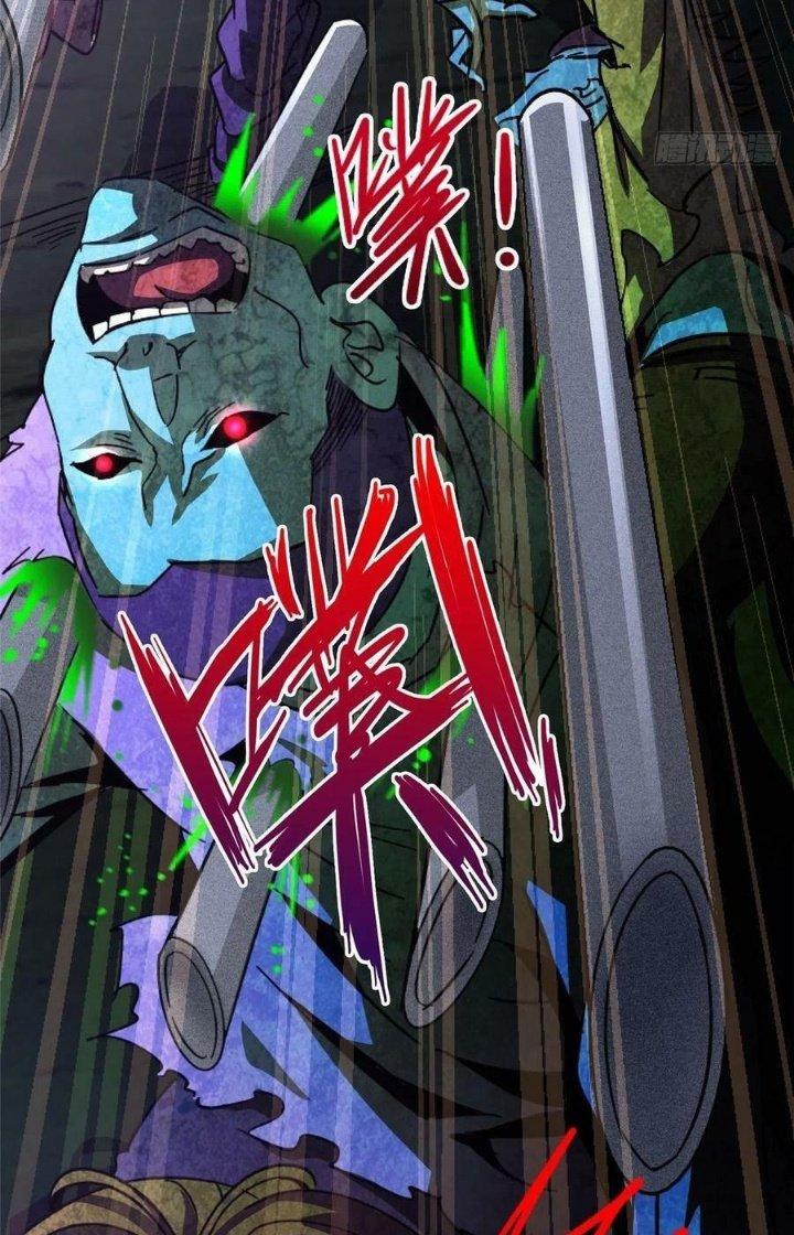 Bắc Liệt Phương Xa Chapter 61 - Trang 2