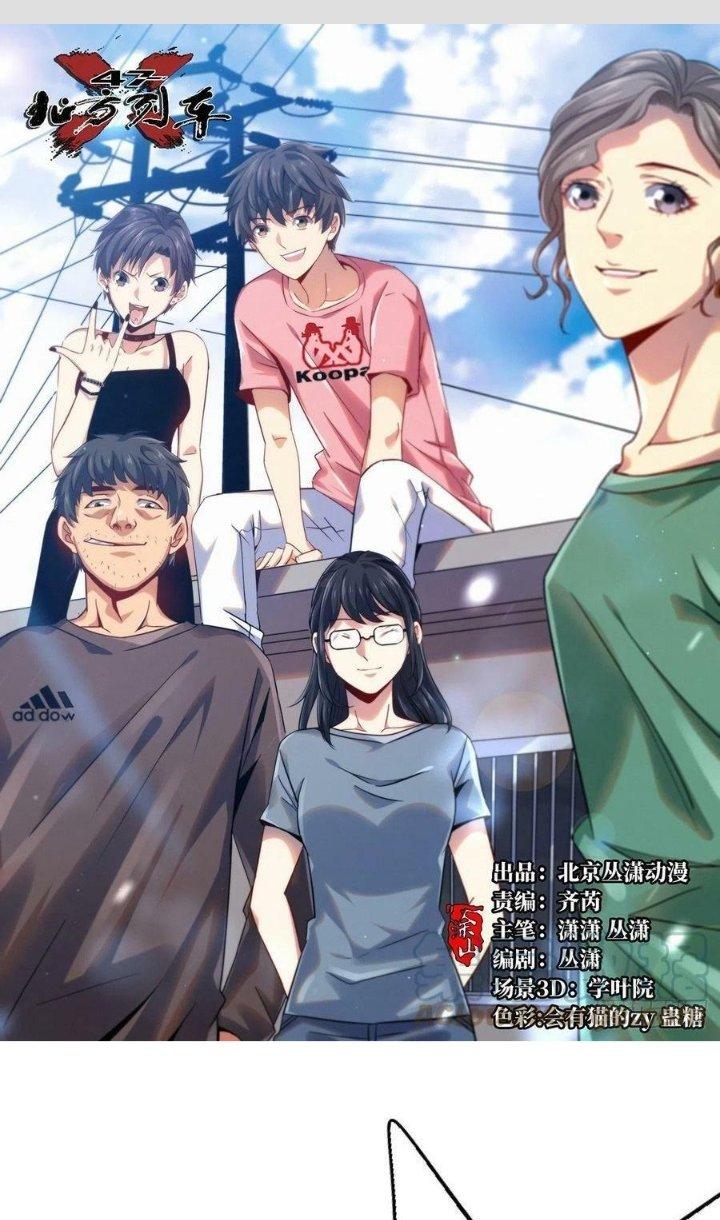 Bắc Liệt Phương Xa Chapter 62 - Trang 2