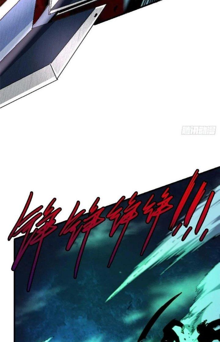 Bắc Liệt Phương Xa Chapter 62 - Trang 2