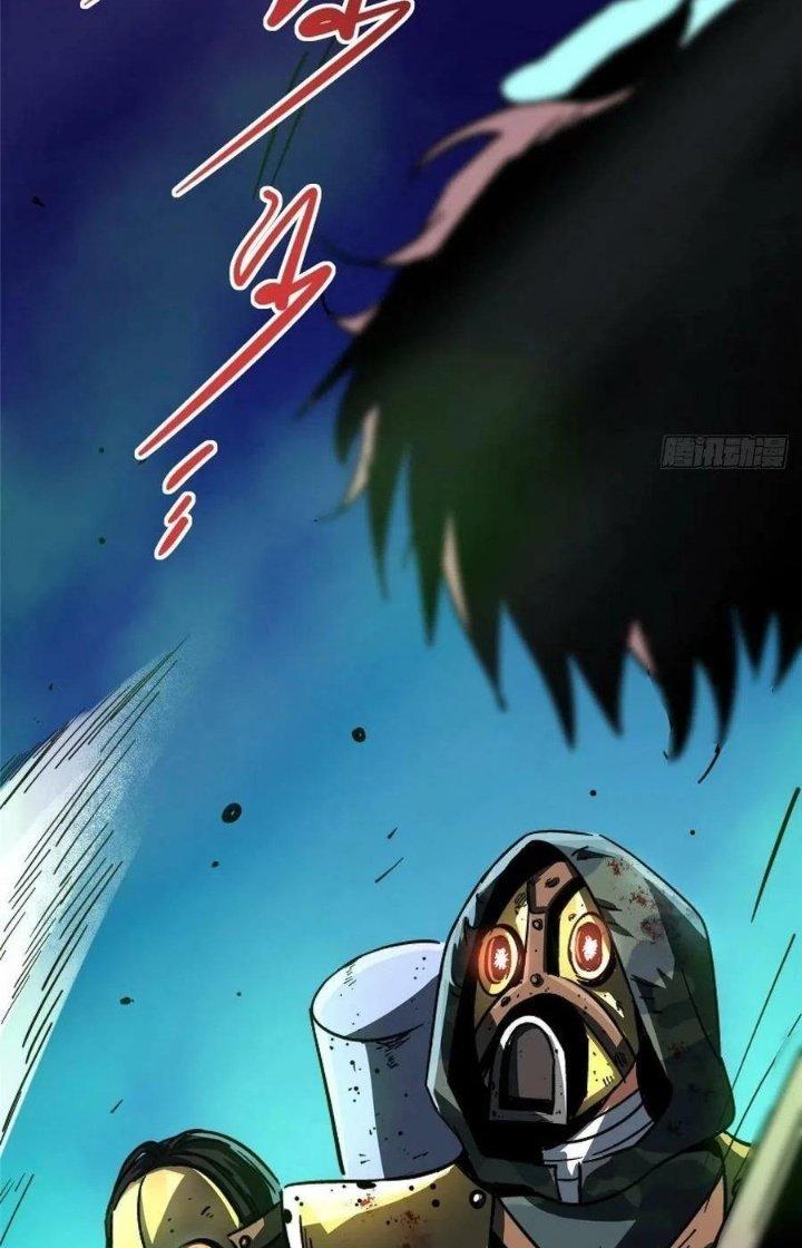 Bắc Liệt Phương Xa Chapter 62 - Trang 2