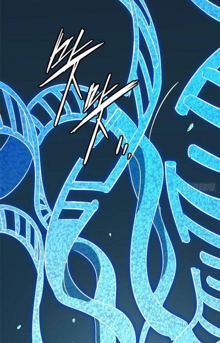 Bắc Liệt Phương Xa Chapter 63 - Trang 2