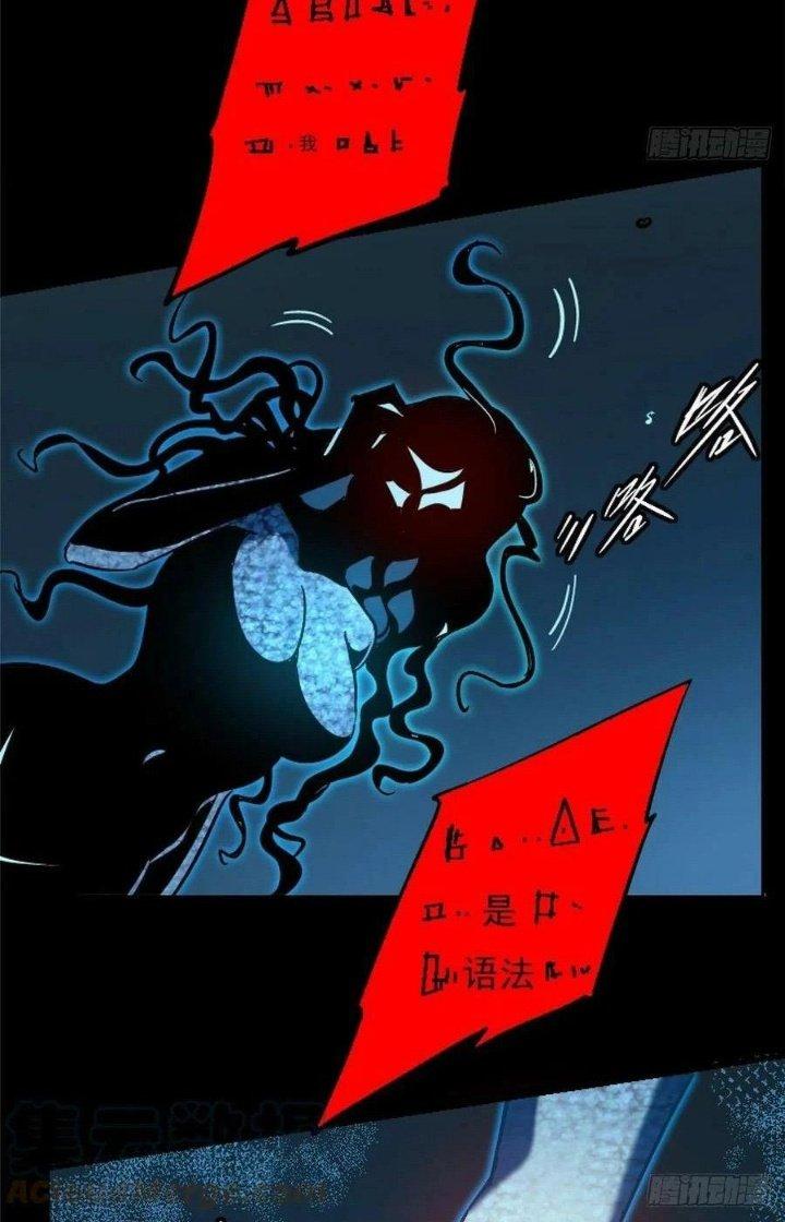 Bắc Liệt Phương Xa Chapter 63 - Trang 2