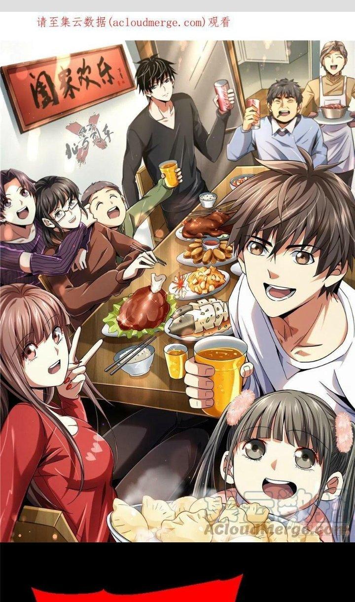 Bắc Liệt Phương Xa Chapter 64 - Trang 2