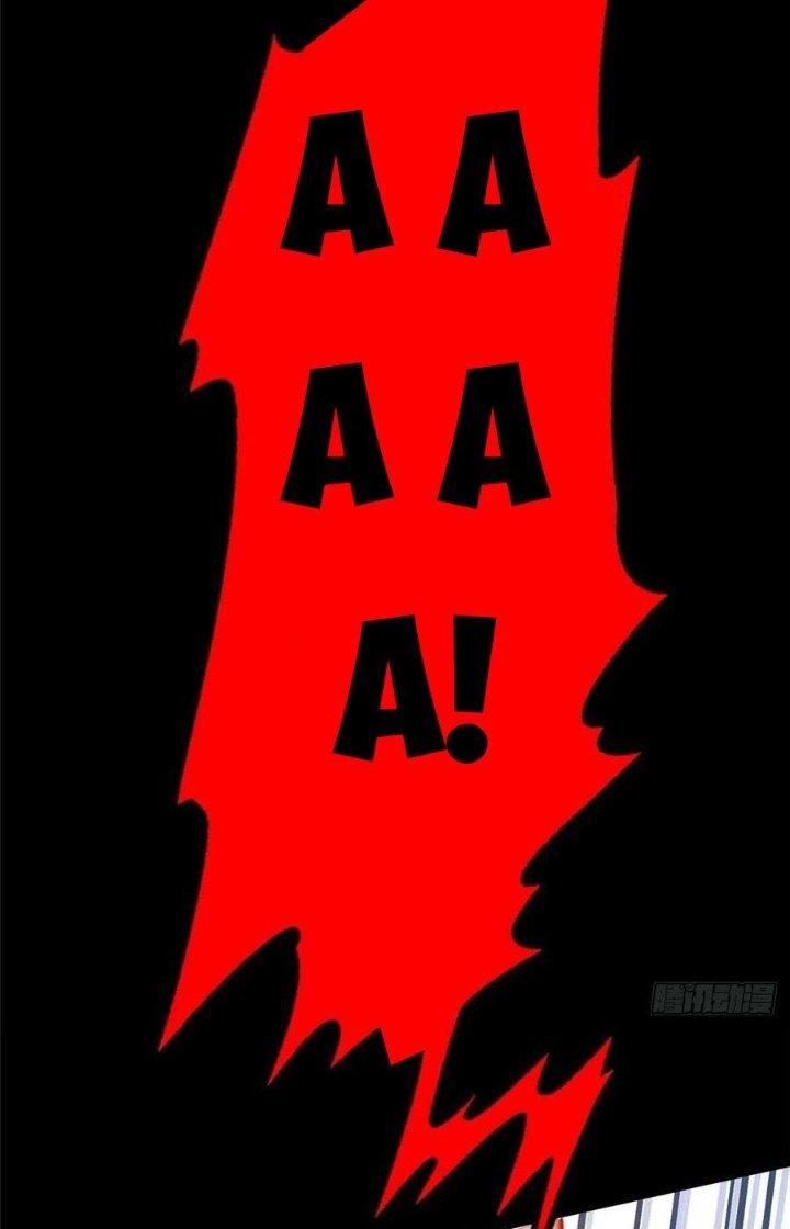 Bắc Liệt Phương Xa Chapter 64 - Trang 2