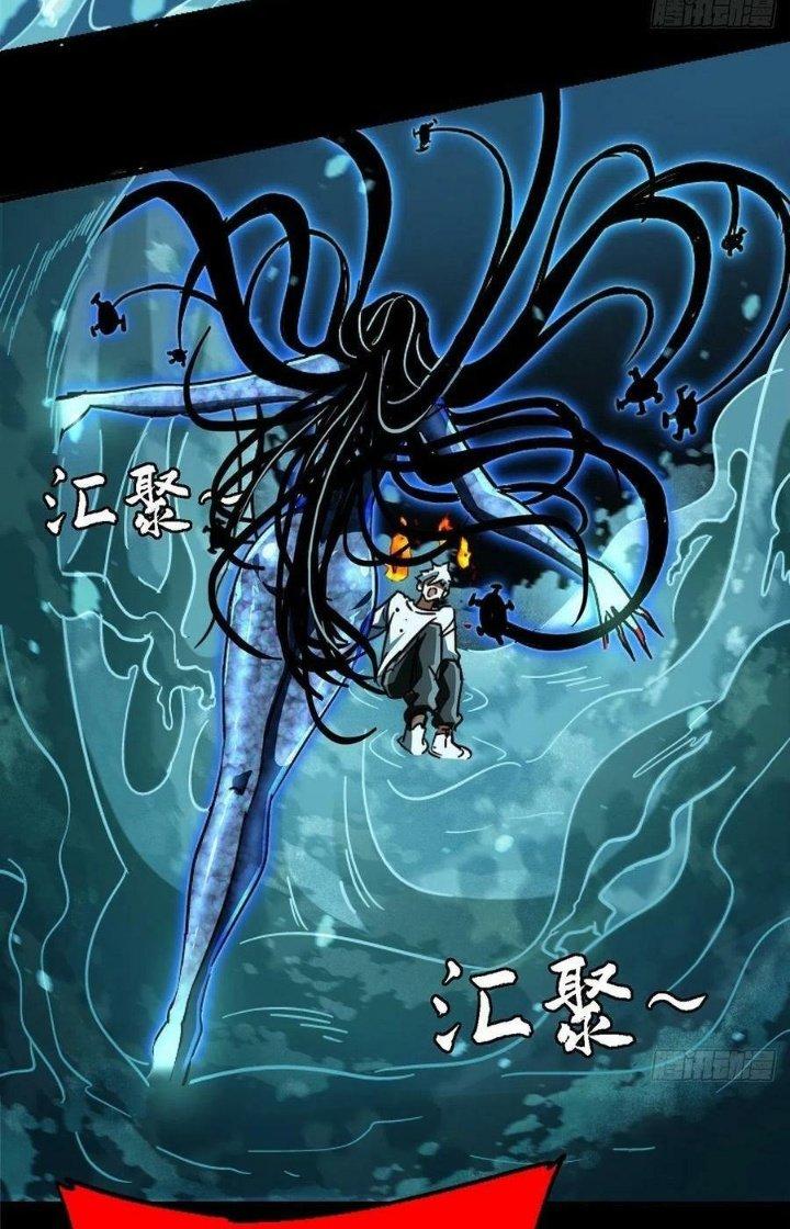 Bắc Liệt Phương Xa Chapter 64 - Trang 2