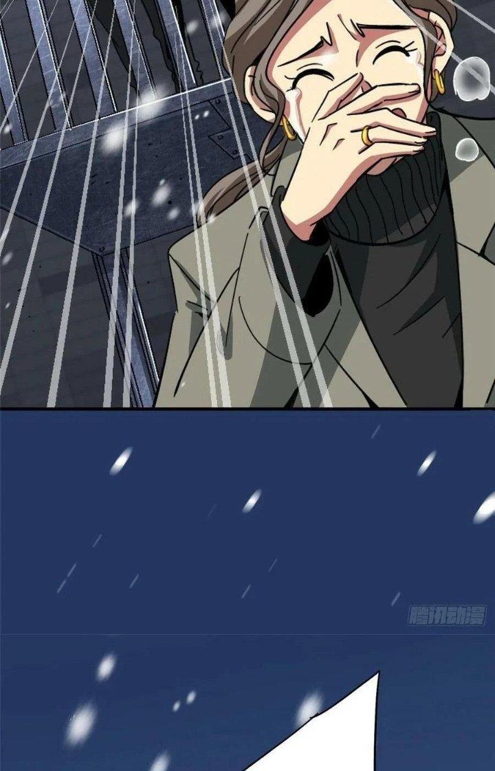 Bắc Liệt Phương Xa Chapter 64 - Trang 2