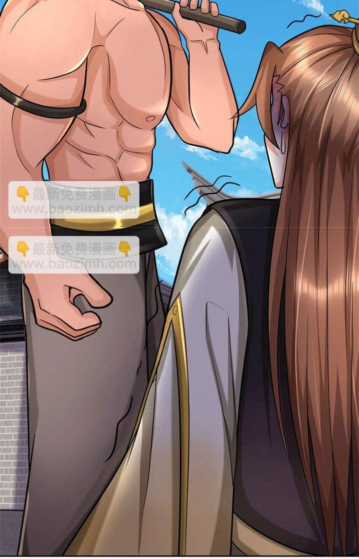 Ta Được Nuôi Dưỡng Bởi Nữ Ma Đầu Chapter 69 - Trang 2