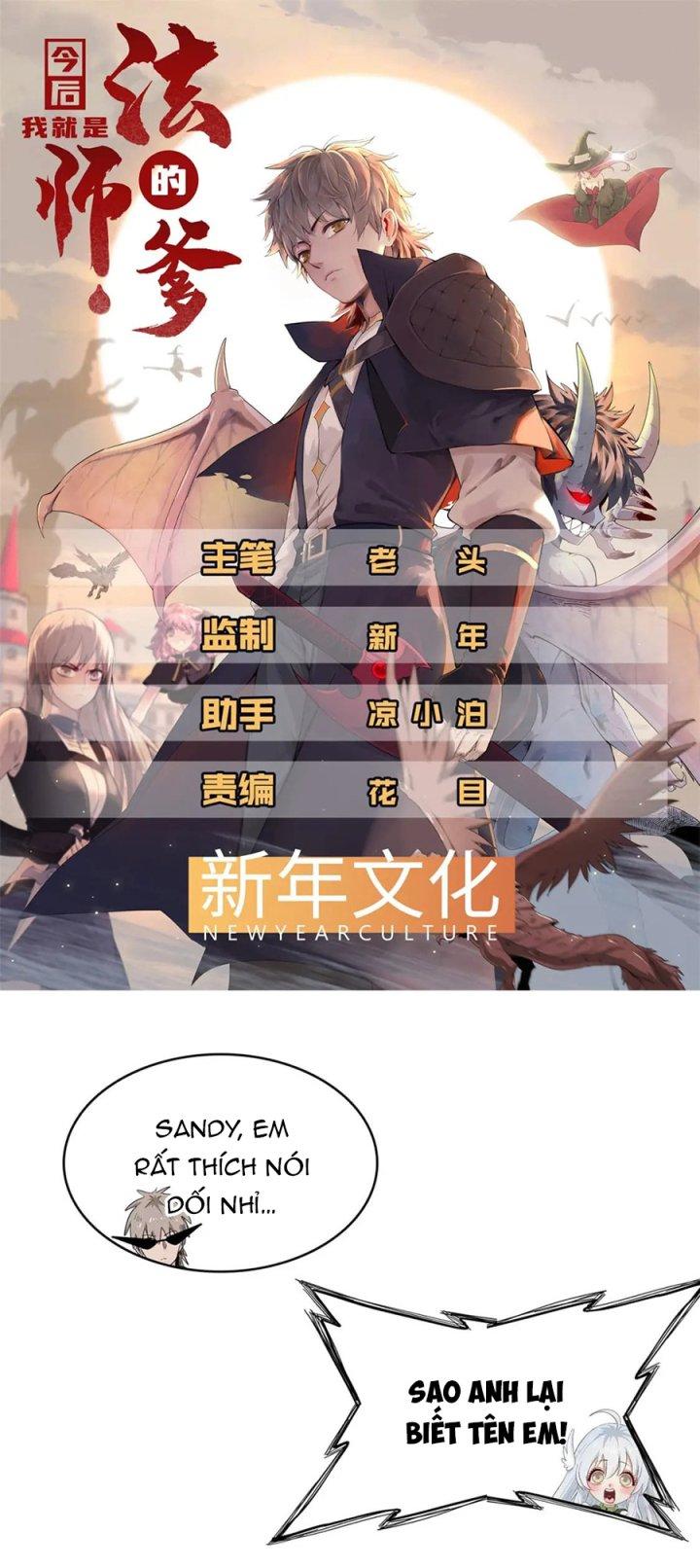 Từ Giờ, Ta Chính Là Bậc Thầy Của Pháp Sư Chapter 66 - Trang 3