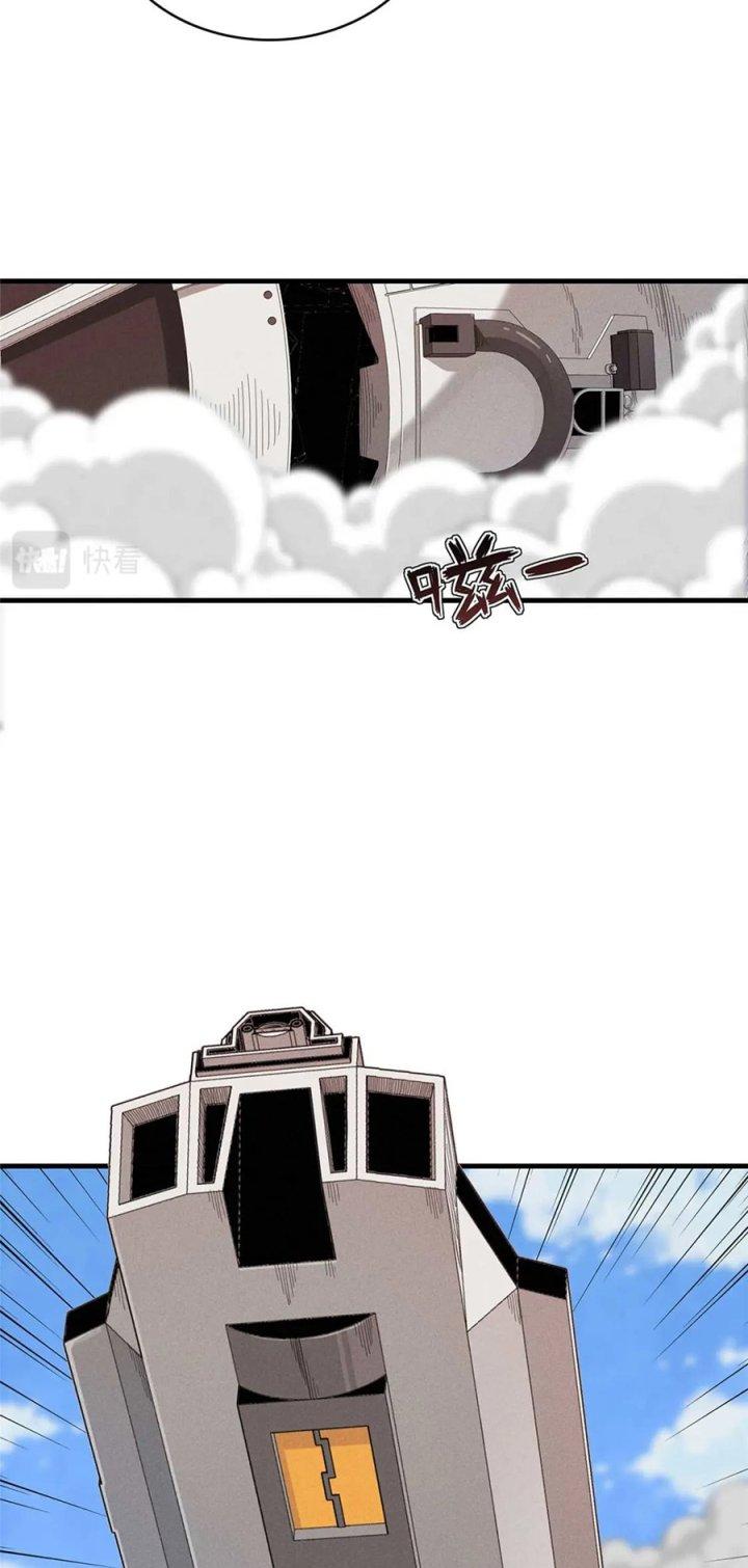 Từ Giờ, Ta Chính Là Bậc Thầy Của Pháp Sư Chapter 66 - Trang 3