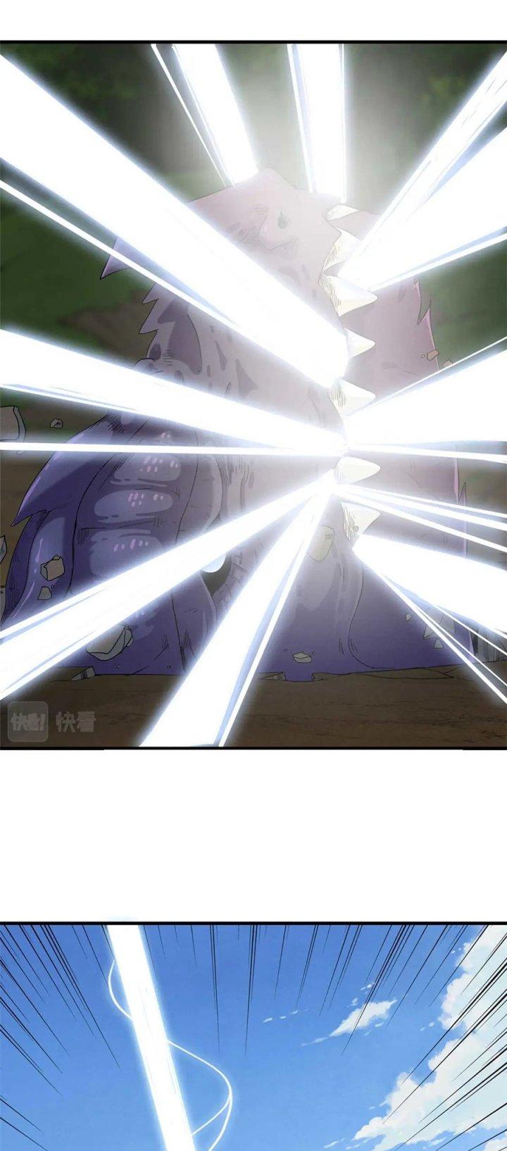 Từ Giờ, Ta Chính Là Bậc Thầy Của Pháp Sư Chapter 66 - Trang 3