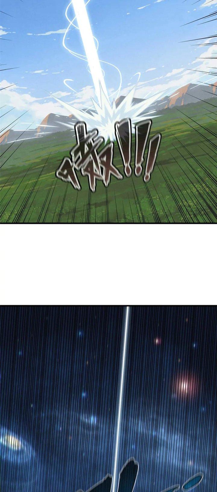 Từ Giờ, Ta Chính Là Bậc Thầy Của Pháp Sư Chapter 66 - Trang 3