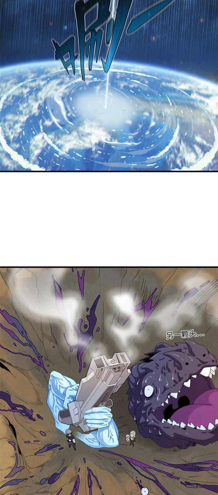 Từ Giờ, Ta Chính Là Bậc Thầy Của Pháp Sư Chapter 66 - Trang 3