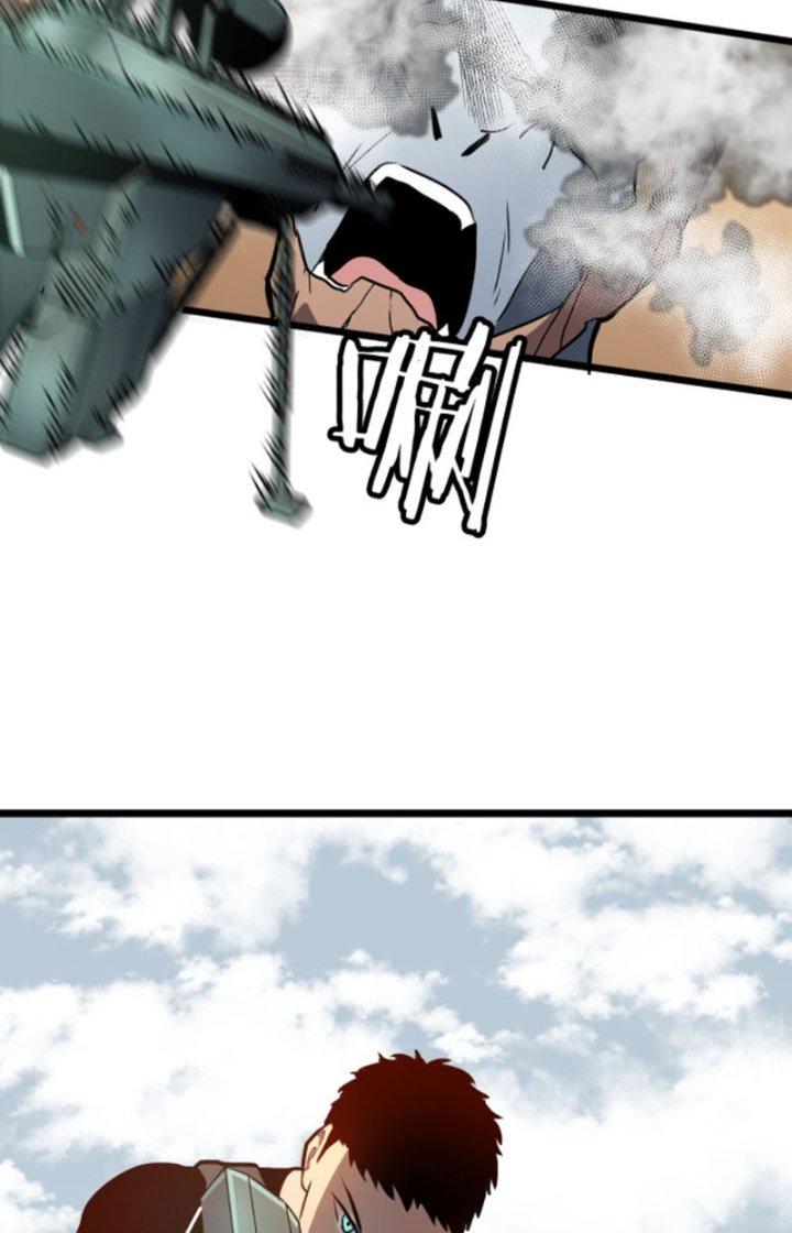 Hệ Thống Mạt Thế Vạn Vật Thăng Cấp Chapter 11 - Trang 2