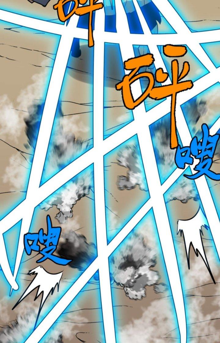 Hệ Thống Mạt Thế Vạn Vật Thăng Cấp Chapter 11 - Trang 2