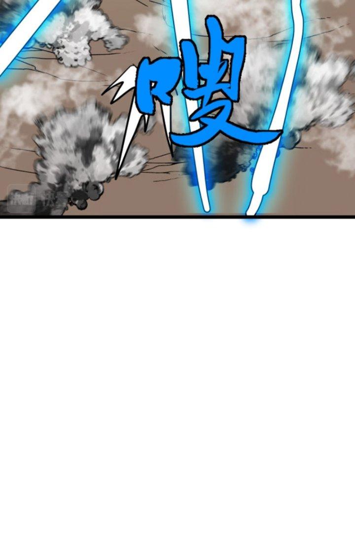 Hệ Thống Mạt Thế Vạn Vật Thăng Cấp Chapter 11 - Trang 2