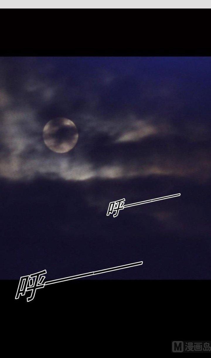 Trường Sinh Đạo Chapter 153 - Next Chapter 154