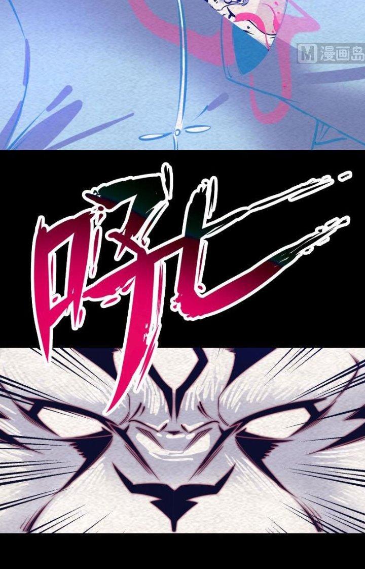 Trường Sinh Đạo Chapter 154 - Trang 2