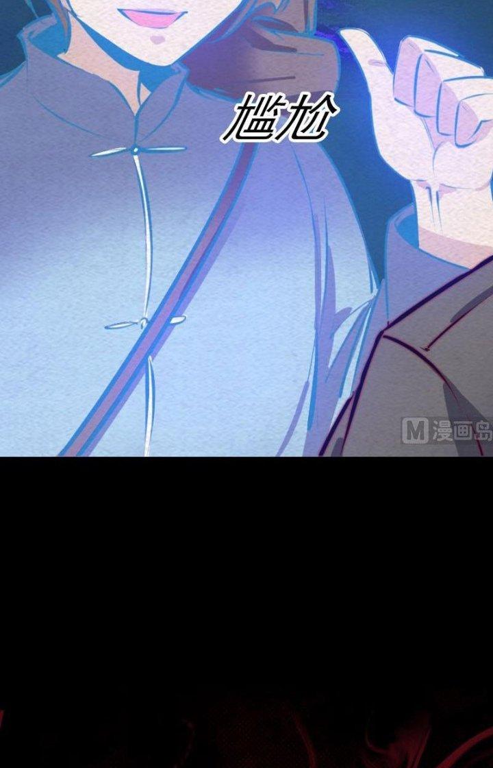 Trường Sinh Đạo Chapter 154 - Trang 2